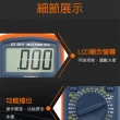 【職人工具】185-DAM5811多功能電表 溫度測試 轉速 汽車保養廠 交直流電流 萬用表(多用途汽修電錶)