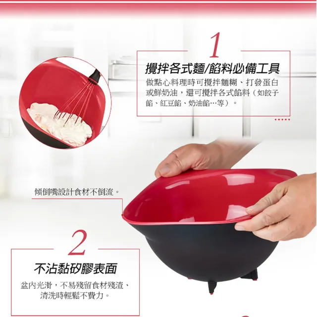 【Tefal 特福】巧變精靈配件系列攪拌盆/打蛋盆/調理盆