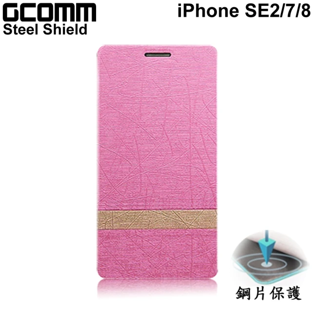 【GCOMM】iPhone SE2 8/7 Steel Shield 柳葉紋鋼片惻翻皮套(嫩粉紅 SE2)