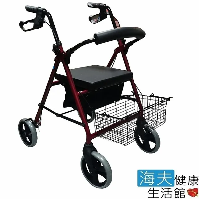 【海夫健康生活館】富士康 鋁合金 可收合 助步車(FZK-833)