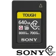 【SONY 索尼】CEA-G640T 640G/GB 800MB/S CFexpress Type A TOUGH 高速記憶卡(公司貨 適用FX6 FX3 FX30)