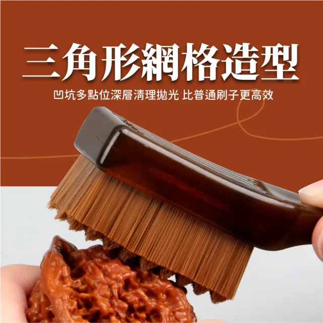 【文玩保養】琥珀柄碳灰硼清潔刷-2入組(公仔盒玩 佛像 GK雕像 拋光 細節刷 縫隙刷 除塵刷 除塵撢 工具)