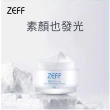 【日本ZEFF】素顏霜45gx2入(旅日必買 自然水潤奶油肌)