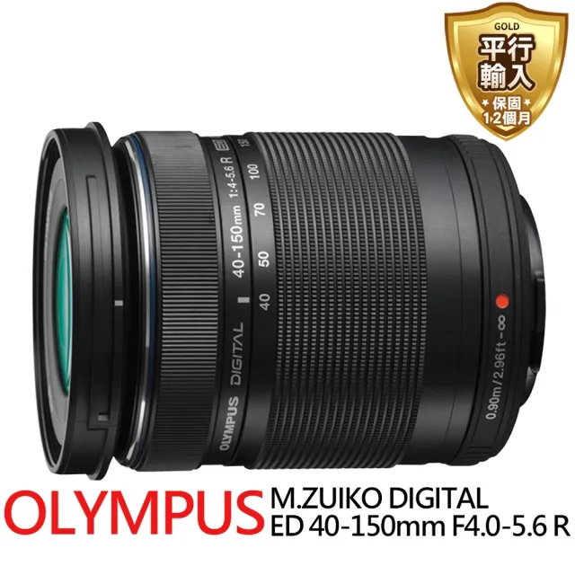 OLYMPUS】ED 40-150mm F4.0–5.6 R-白盒*(平行輸入) - momo購物網