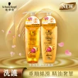 【Schwarzkopf 施華蔻】髮芯賦源-頭髮修護系列400mlx2入組(金純盈潤精油/升級修護/羊絨脂滋養)