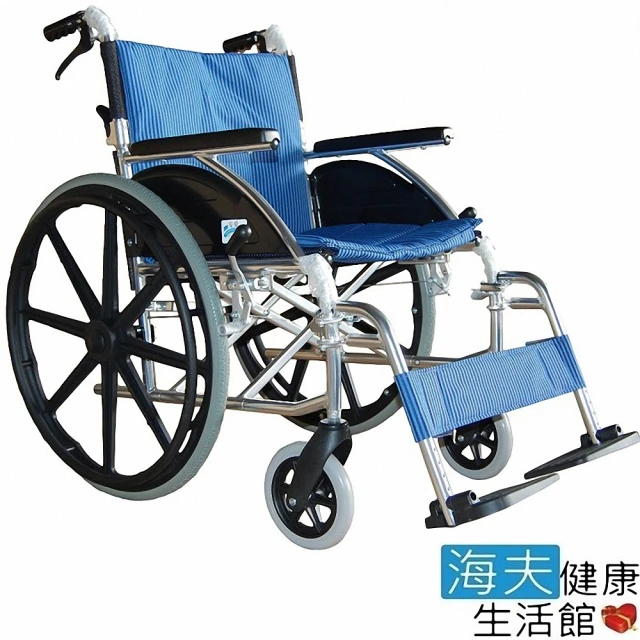 【海夫健康生活館】富士康 鋁合金 腳踏可拆 輕型輪椅(FZK-F17)