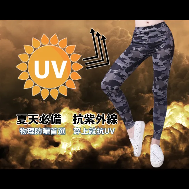 【5B2F 五餅二魚】現貨-迷彩吸濕排汗褲-MIT台灣製造(會呼吸的布料)