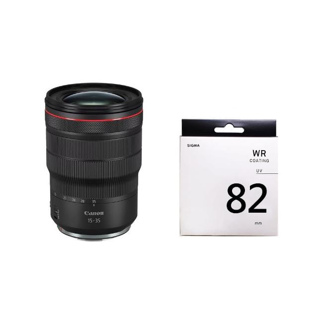【Canon】RF 15-35mm F2.8L IS USM + SIGMA UV 82mm 保護鏡(公司貨)
