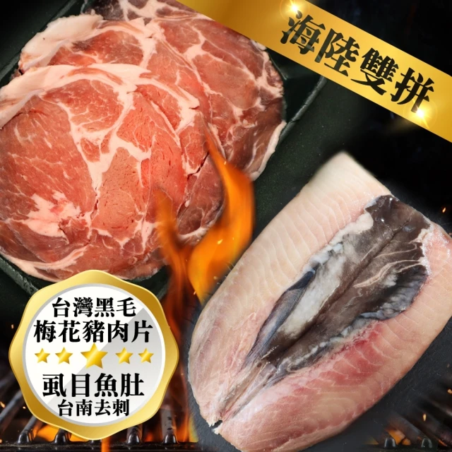 海肉管家 玫瑰小乳豬梅花排(8盒_300g/盒)好評推薦