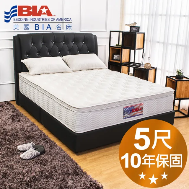 【美國名床BIA】Chicago 獨立筒床墊-5尺標準雙人(竹纖維表布+乳膠)
