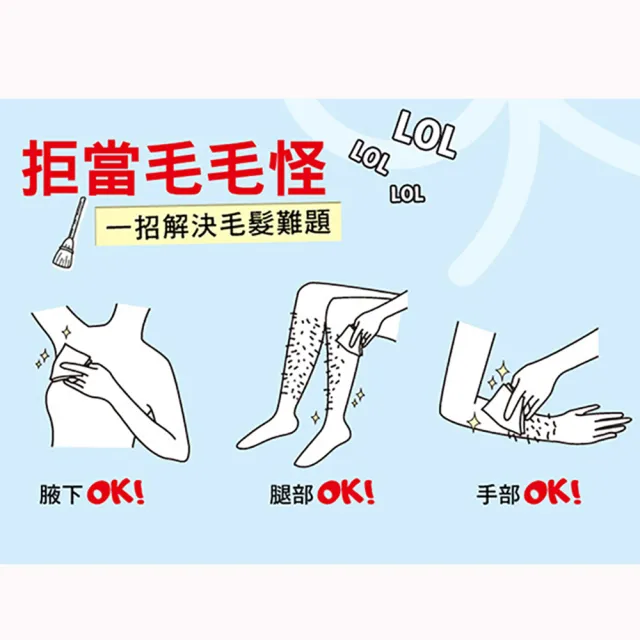 【St.Clare 聖克萊爾】一抹溜溜毛髮順理霜60ml(擺脫毛手毛腳)