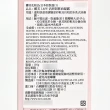 【NOV 娜芙】L&W活妍卸粧油凝露X1瓶(105g/瓶)