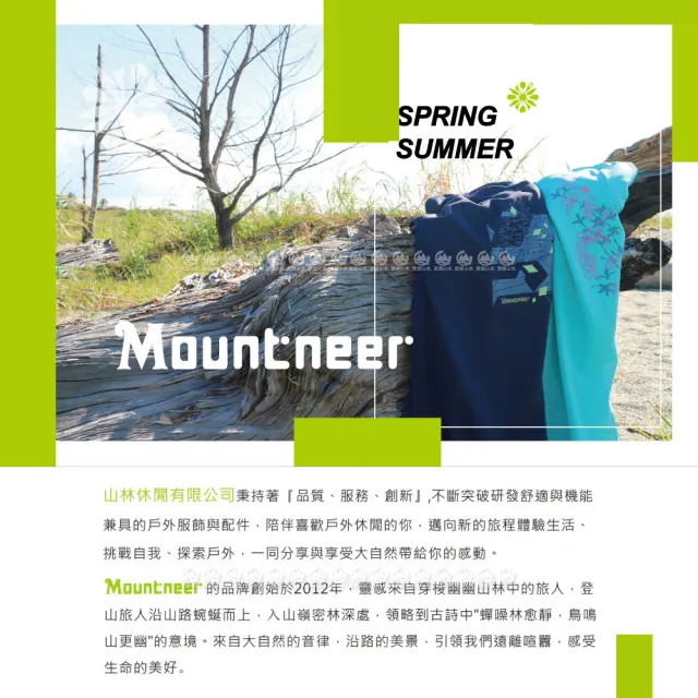 【Mountneer 山林】中性輕壓力貼腿褲《黑》31S09/壓力褲/單車褲/運動褲/貼腿褲(悠遊山水)