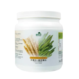 【御松田】植物蛋白素-米蛋白+豌豆蛋白-2瓶(500g/瓶)