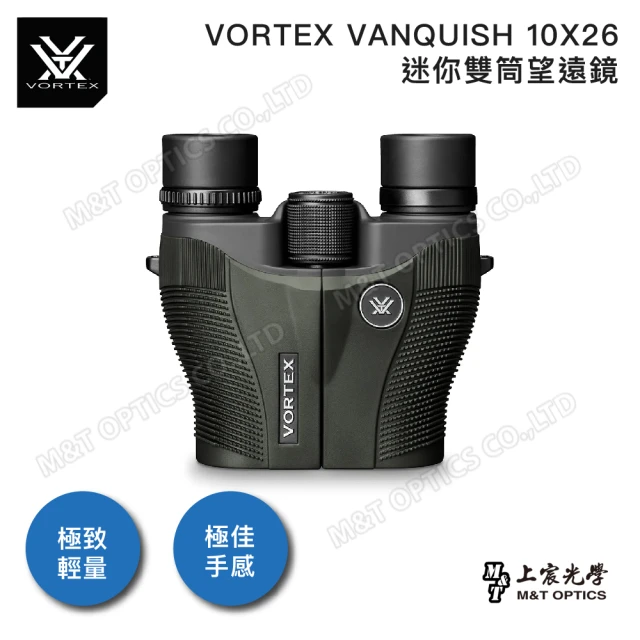 VORTEX VANQUISH 10x26雙筒望遠鏡(原廠保固公司貨)