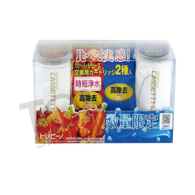 【日本東麗】快速淨水實感濾心組合MKC.MXJ-SMX(含2個濾心. MKC.MXJ 1個 MKC.SMX 1個 總代理貨品質保證)