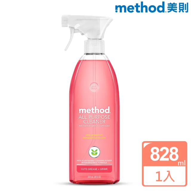 【Method 美則】全效多功能清潔劑 – 粉紅葡萄柚 828ml(水垢 污垢 油脂 浴室 廚房)