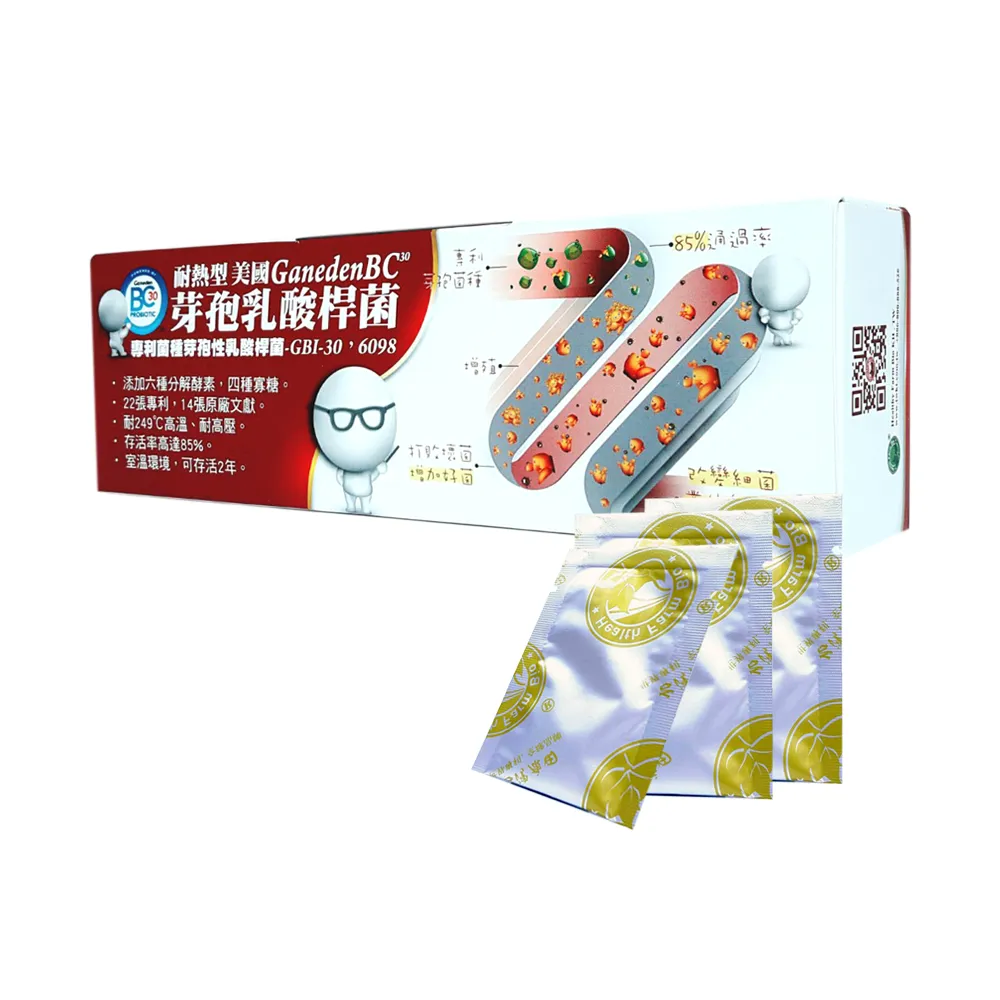 【台灣康田】美國GanedenBC30 耐熱型芽孢乳酸桿菌粉-150億菌/g(4入組)