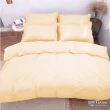【LUST】素色簡約 鵝黃 100%純棉、單人3.5尺精梳棉床包/歐式枕套《不含被套》(台灣製造)