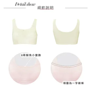 【Swear 思薇爾】綻FUN鯨彩系列M-XXL無鋼圈素面少女短背心(珍珠米)