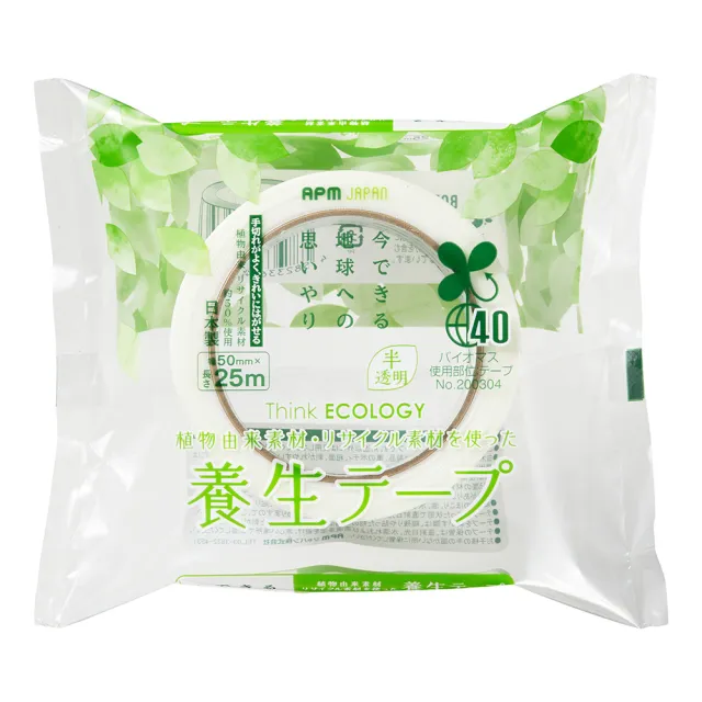 【DEER BRAND 鹿頭牌】日本製 網格編織養生膠帶 50mmx25M(半透明色)