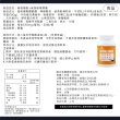 【御松田】葡萄糖胺+鯊魚軟骨X3罐(30粒/罐)