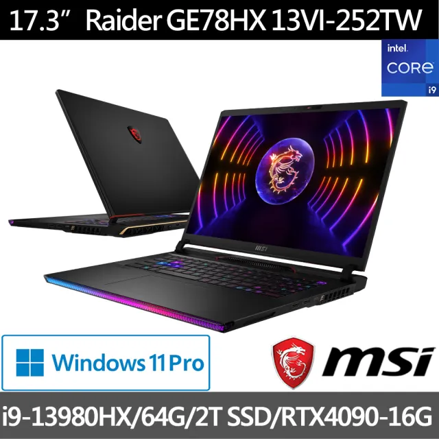 【MSI 微星】17吋i9電競筆電(Raider GE78HX 13VI-252TW/i9-13980HX/64G/2TB SSD/RTX4090-16G/W11P)