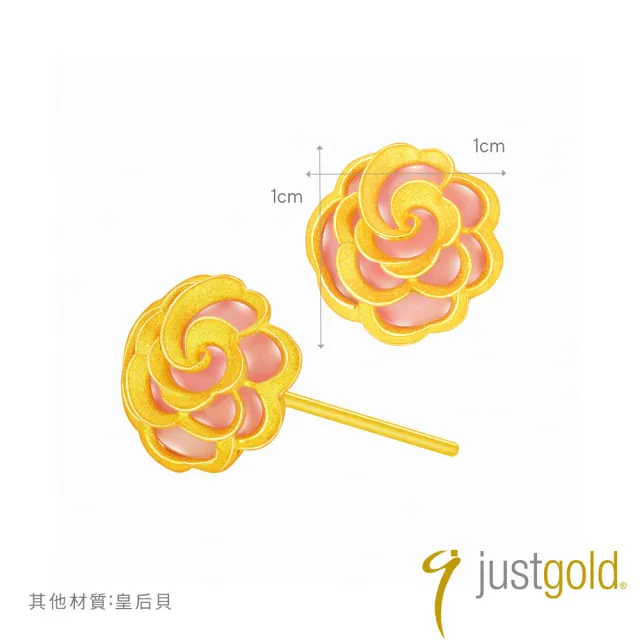 【Just Gold 鎮金店】山茶小曲 黃金耳環