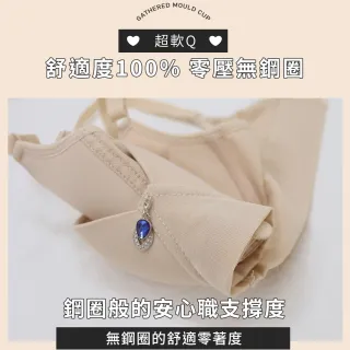 【Daima 黛瑪】現貨出清 無鋼圈內衣B-D/舒適Q彈托高集中機能美胸無痕內衣/素面/B.C.D罩(豆沙)