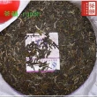 【茶韻】普洱茶2007年大益茶廠0772-701青餅400g1+1超值組  茶葉禮盒
