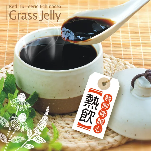 【豐滿生技】紅薑黃紫錐仙草凍飲(25g×8包/盒)
