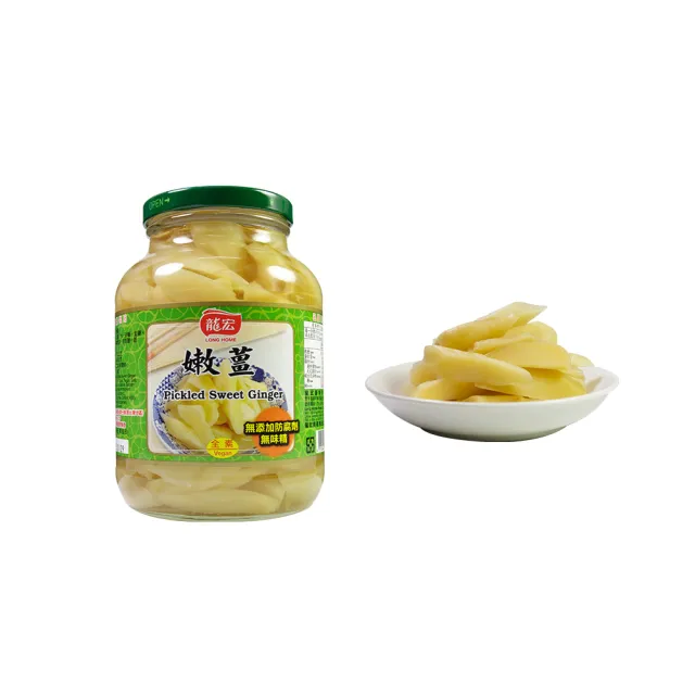 【龍宏】嫩薑850g