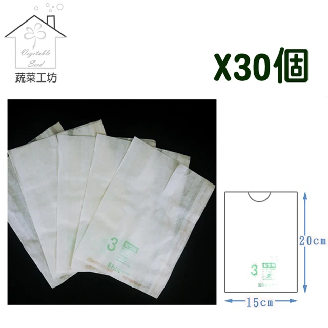 【蔬菜工坊010-A11-30】水果套袋-白色30入/組(型號PT-103)