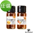 【蜜蜂工坊】蜂蜜醋/蜂蜜蘋果醋任選(500mlX1入)
