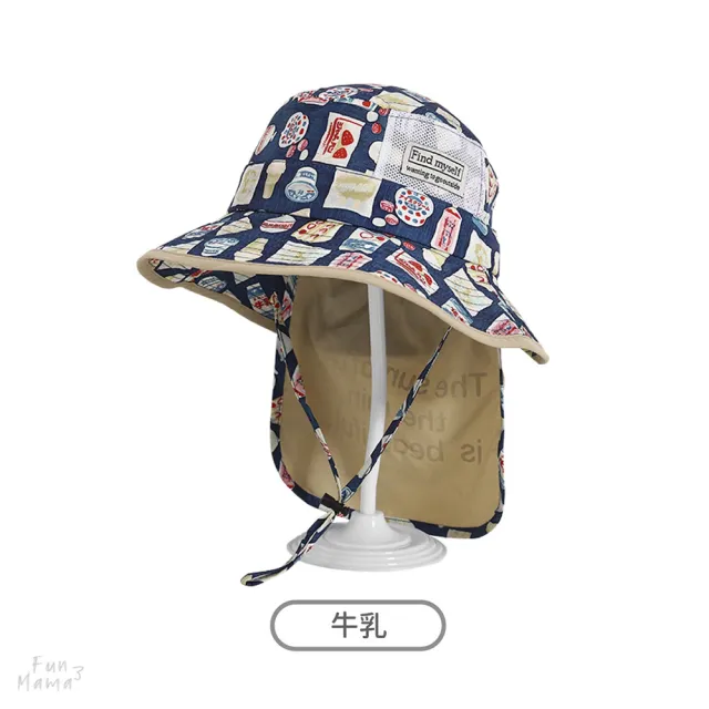 【放了媽媽】兒童帽子-遮陽帽-漁夫帽-帽子-透氣帽子-防曬帽(16款)