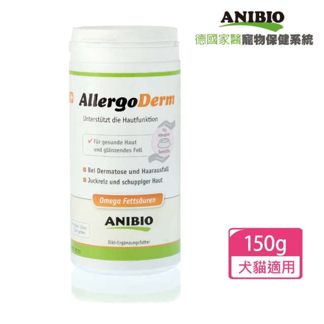 ANIBIO 德國家醫寵物保健系統 肌膚舒敏營養粉(寵物保健/寵物肌膚/狗肌膚/貓肌膚)