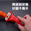 【新錸家居】SGS檢測通過-炫彩陶瓷刀具組-含底座(刀具顏色隨機出貨)