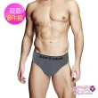 【安吉絲】竹炭抑菌舒適男三角褲組/M-XXL(超值6+2件組)