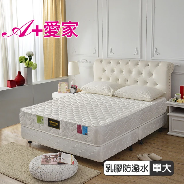 【A+愛家】抗菌-防潑水蜂巢獨立筒床墊(單人3.5尺)