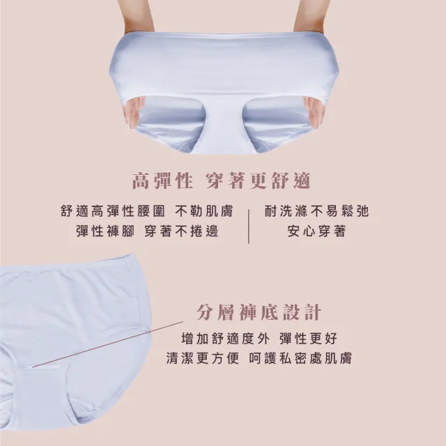 【可蘭霓Clany】台灣製絲蛋白透氣美膚M-XL中腰三角女內褲 環保健康彈性包覆(低調灰 2152-61)