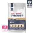 【壽滿趣-收麻吉】日本手捲式真空壓縮袋(Mx2入)