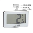 【Master Class】數位冰箱溫度計(冰箱專用 冷藏冷凍 數位溫度計)