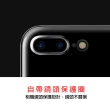 Apple iPhone 7 Plus/8 Plus 5.5吋 晶亮透明 TPU 高質感軟式手機殼/保護套 光學紋理設計防指紋