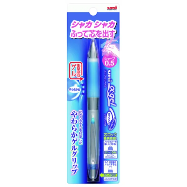 【UNI】三菱M5-617GG阿發自動搖搖鉛筆 寶藍