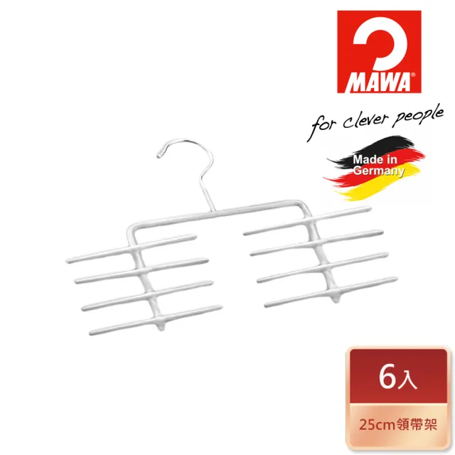 【德國MAWA】德國原裝進口時尚紳士極簡多功能領帶配件架6入