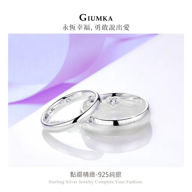 【GIUMKA】純銀戒指．新年禮物．開運．情侶對戒-單個價