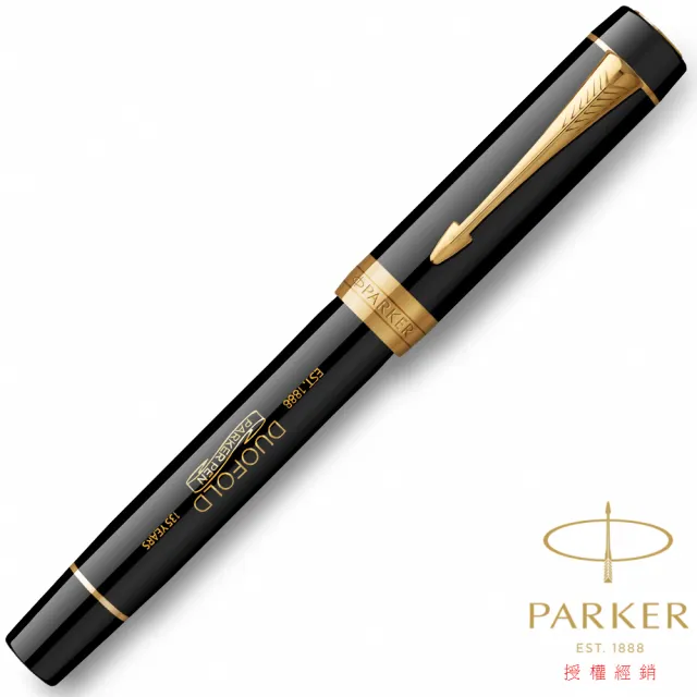 【PARKER】派克 18K金 世紀系列 135週年大多福 紀念款 限量鋼筆(紀念版墨水禮盒)