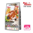 【沛克樂 Pets Corner】火雞肉+蘋果+五穀米+鮪魚1.5kg(全齡狗乾糧)