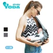 專案加價購-【YODA】嬰兒揹帶(兩款可選)