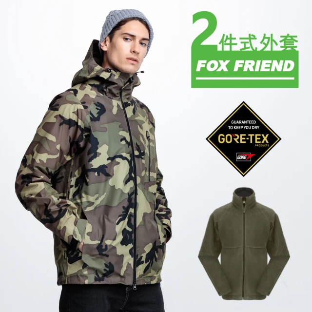 【FOX FRIEND 狐友】G/T 3-Layer 防水保暖機能迷彩外套(1123)